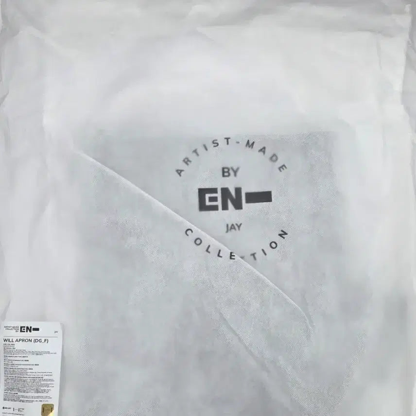 [BUNJANG] ENHYPEN Jay Artist-Made Apron / EN- 엔하이픈 아티스트메이드 제이 윌 에이프런 앞치마