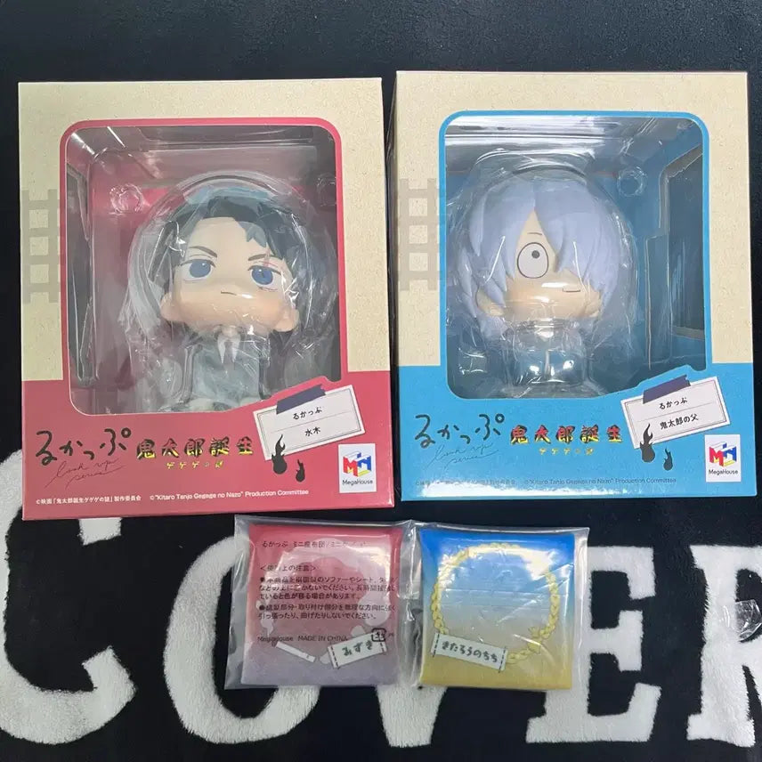 [BUNJANG] Gegege Kitaro Mizuki Gegege Character Lookup Set Bundle Special Inclusion / 게게게 게나조 룩업 세트 일괄 특전포함 미즈키 게게로
