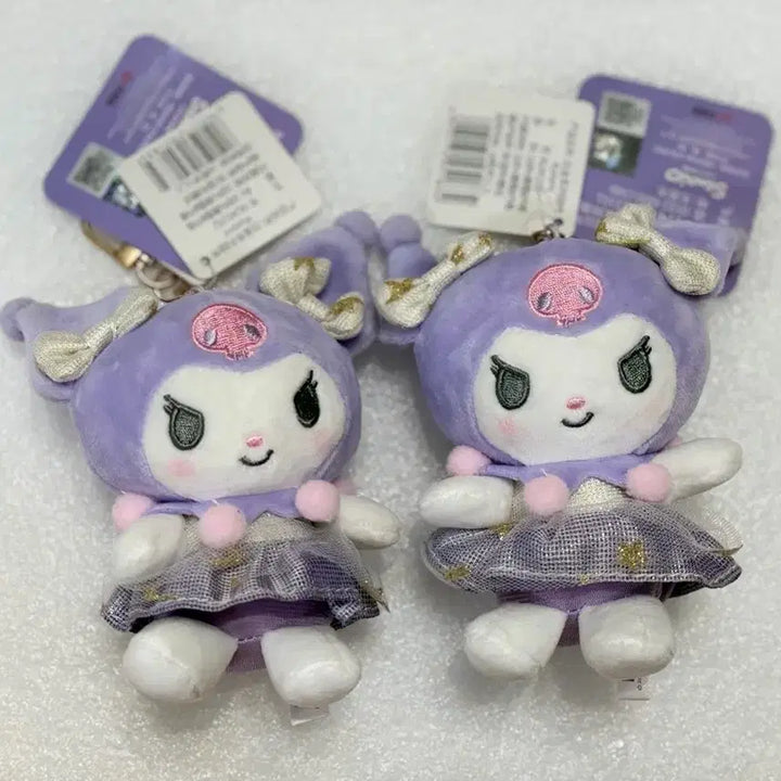 [BUNJANG] Sanrio Kuromi Doll Keychain (Approx. 11cm) / 산리오 정품병행수입품/ 쿠로미인형키링/ 약 11cm