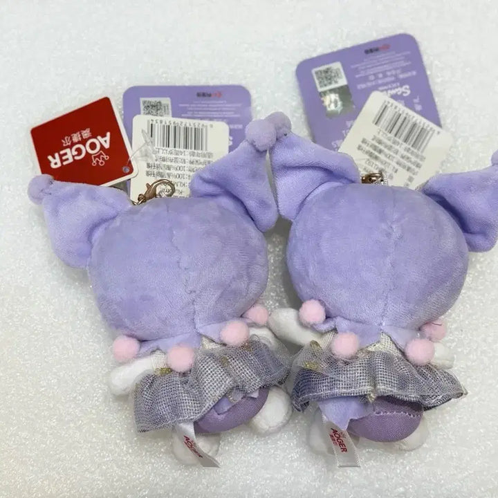 [BUNJANG] Sanrio Kuromi Doll Keychain (Approx. 11cm) / 산리오 정품병행수입품/ 쿠로미인형키링/ 약 11cm