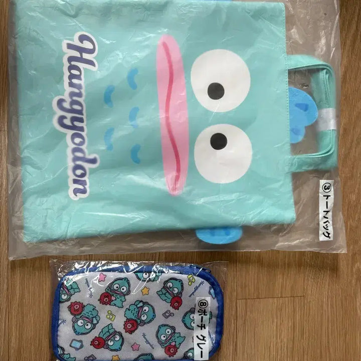 [BUNJANG] Sanrio Hangyodon Kuji Tote Bag &amp; Pouch Set / 산리오 한교동 쿠지 토트백 + 파우치 판매합니다