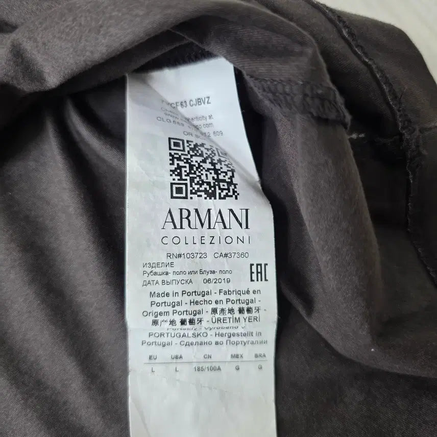 [BUNJANG] Armani Collezioni Brown Polo Shirt / 아르마니 꼴레지오니 카라 반팔 티셔츠 L사이즈