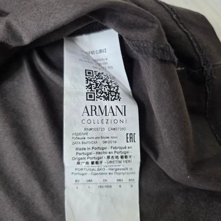 [BUNJANG] Armani Collezioni Brown Polo Shirt / 아르마니 꼴레지오니 카라 반팔 티셔츠 L사이즈
