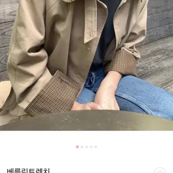 [BUNJANG] Check Pattern Long Trench Coat / 체크배색 롱 트렌치 코트