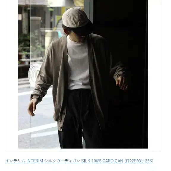 [BUNJANG] INTERIM Silk 100% Cardigan / INTERIM SILK 100% CARDIGAN