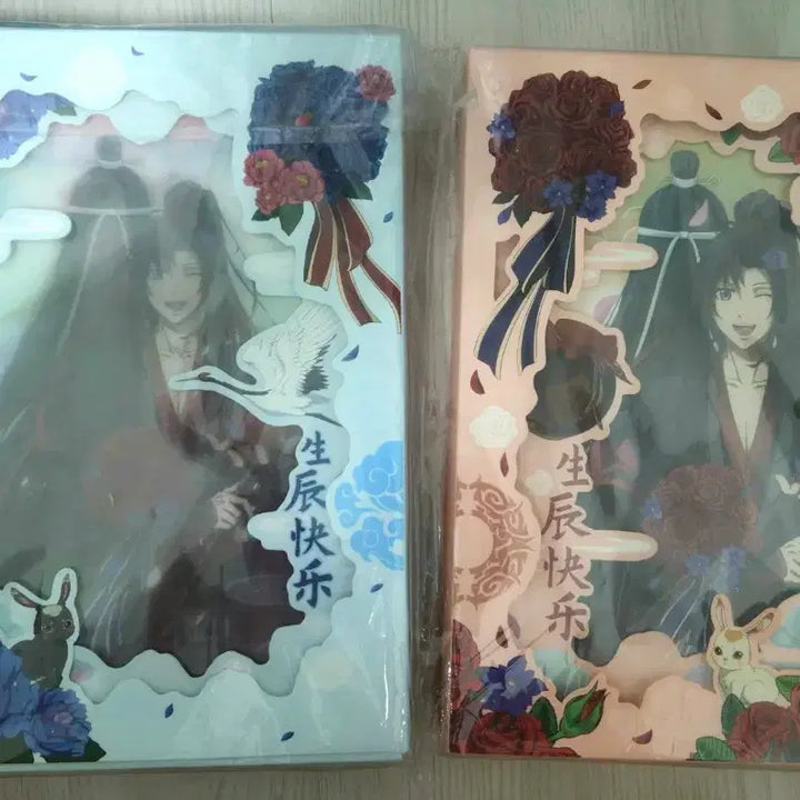 [BUNJANG] Mo Dao Zu Shi WangJi &amp; WeiWuXian Birthday Package Bundle Set / 마도조사 망무 망기무선 생일 패키지 일괄 양도합니다.