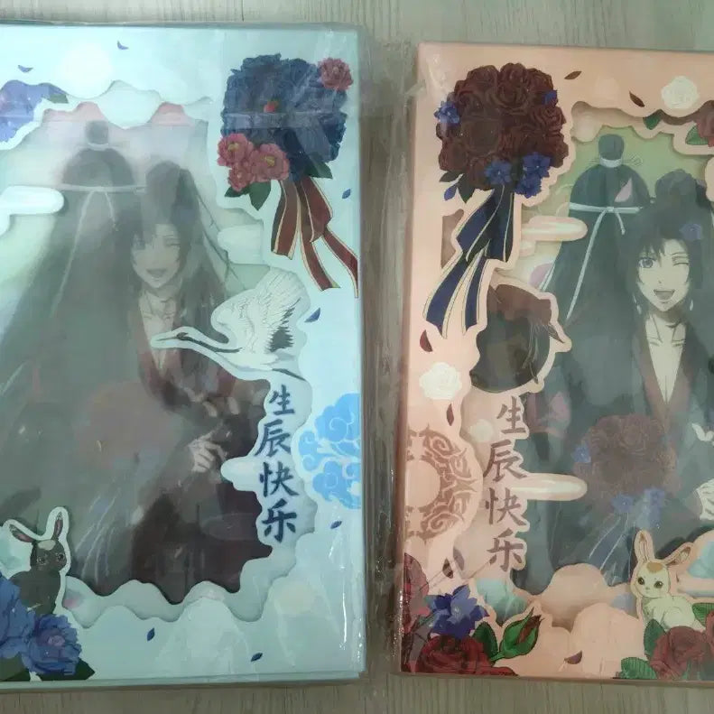 [BUNJANG] Mo Dao Zu Shi WangJi &amp; WeiWuXian Birthday Package Bundle Set / 마도조사 망무 망기무선 생일 패키지 일괄 양도합니다.