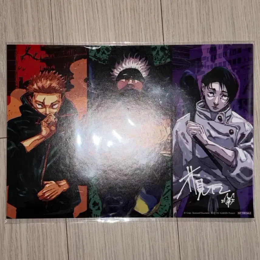 [SOLD OUT] 주술회전 극장판 특전 일러스트 보드 미개봉