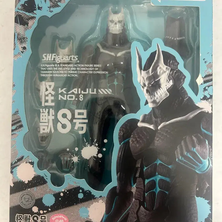 [SOLD OUT] Shf 괴수8호