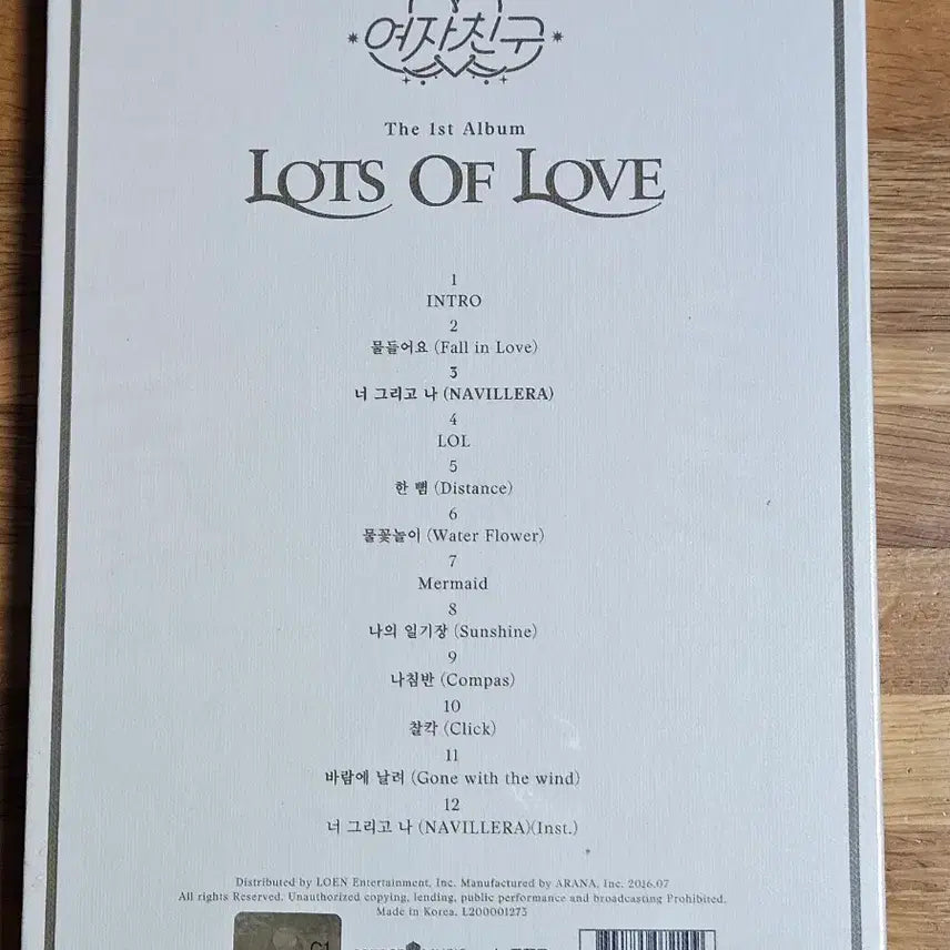 [SOLD OUT] 여자친구 정규 1집 LOL 너 그리고 나 나빌레라 미개봉 새상품