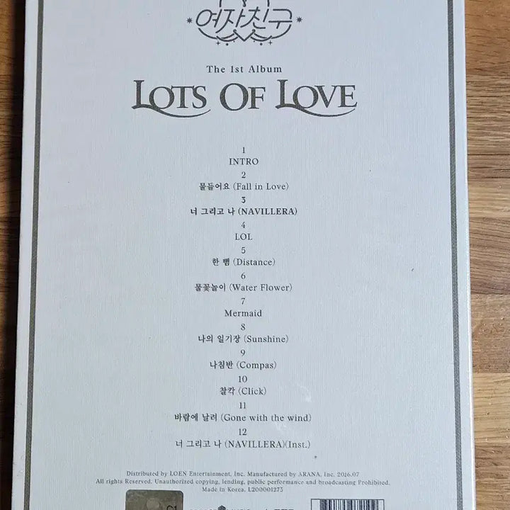 [SOLD OUT] 여자친구 정규 1집 LOL 너 그리고 나 나빌레라 미개봉 새상품