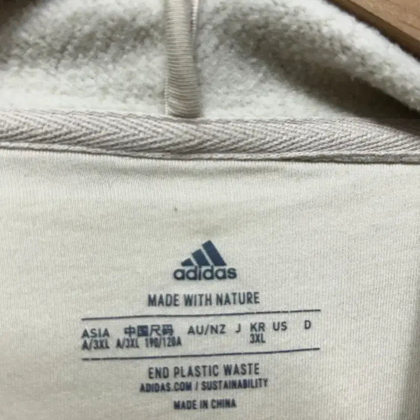 [BUNJANG] Adidas Hoodie Beige 3XL / 아디다스 후드티 베이지색 3XL