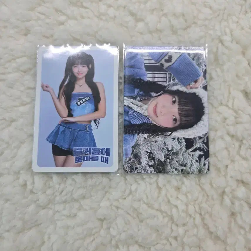 [BUNJANG] IVE Rei Bundle Set Photocard / 아이브 레이 일괄