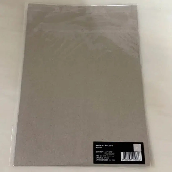 [SOLD OUT] 알파드라이브원 알디원 정상현 보플 A4 세트