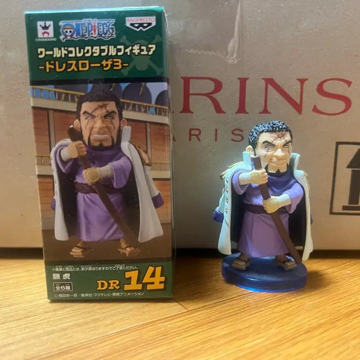 [BUNJANG] One Piece World Collectable Figure Fujitora Unsealed / 원피스 월콜 후지토라 개봉 정품