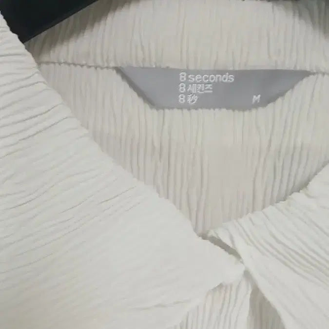 [BUNJANG] 8 Seconds Blouse Shirt M / 8 seconds 블라우스 셔츠 M