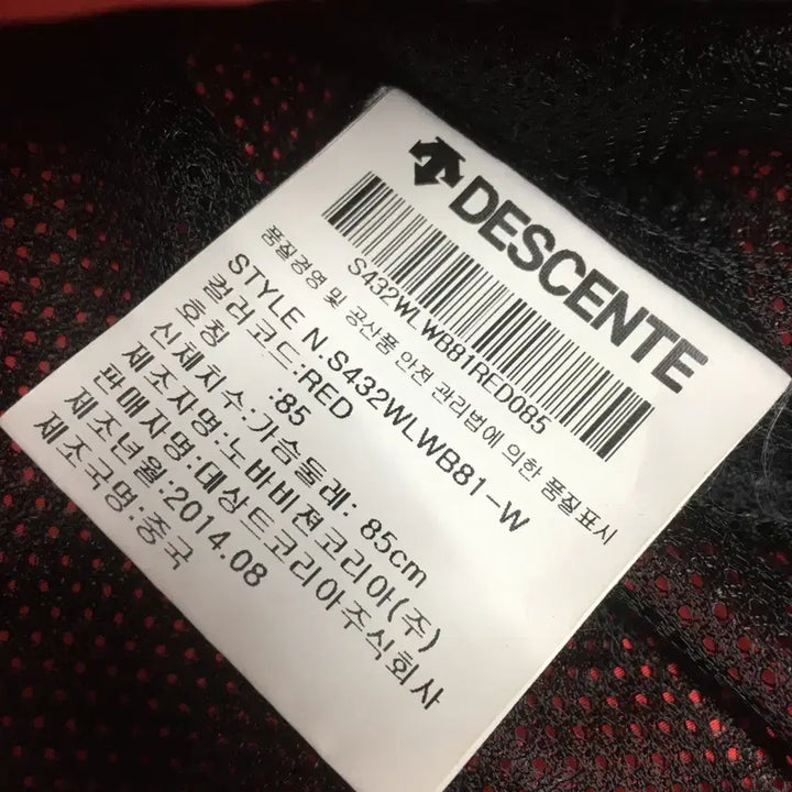 [BUNJANG] Descente Women&