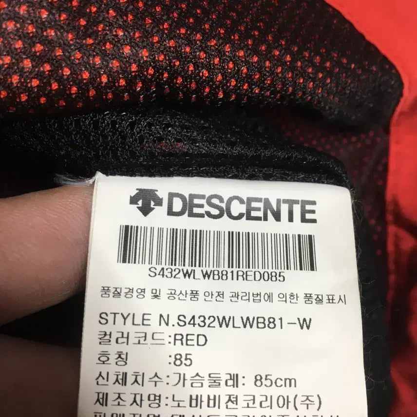 [BUNJANG] Descente Women&