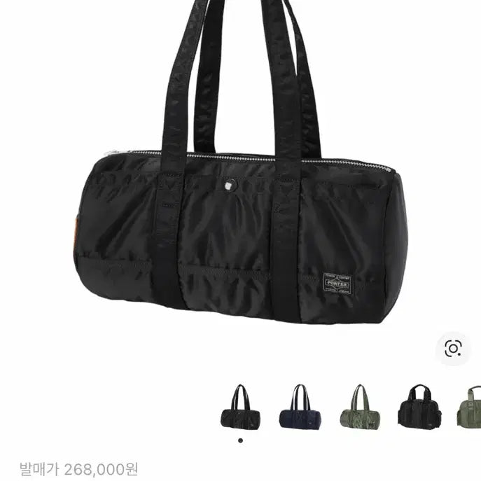 [BUNJANG] Porter Yoshida Tanker Duffel Bag L / 요시다 포터 탱커 더플백 L
