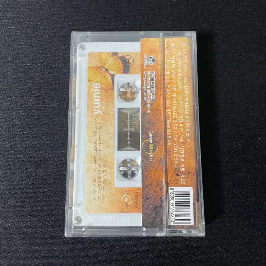 [BUNJANG] Yumi Debut Album &