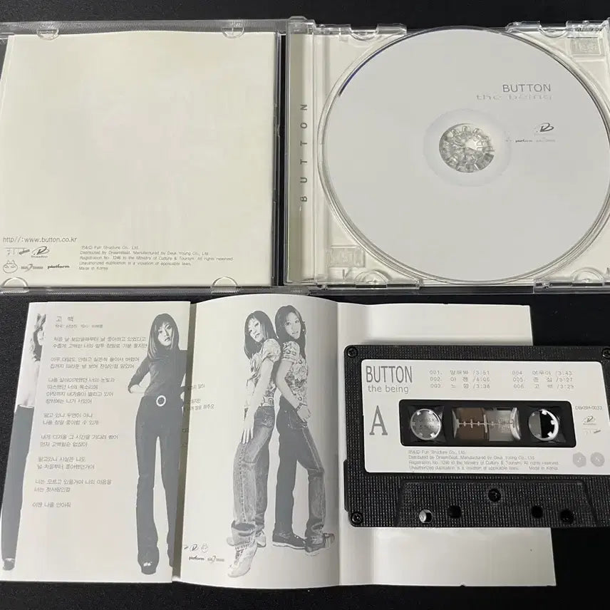 [BUNJANG] Shin Hae-chul Produced Modern Rock Band Button 1st Album CD Cassette Tape Set / 신해철 제작 모던록 밴드 Button 버튼 1집 CD 카세트 테이프