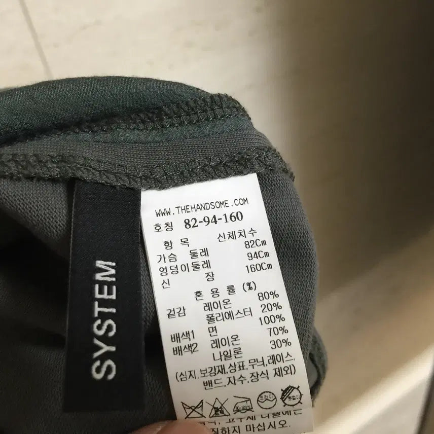 [BUNJANG] SYSTEM Lettering Collar Blouse / SYSTEM 시스템 22 레터링 카라 블라우스 55