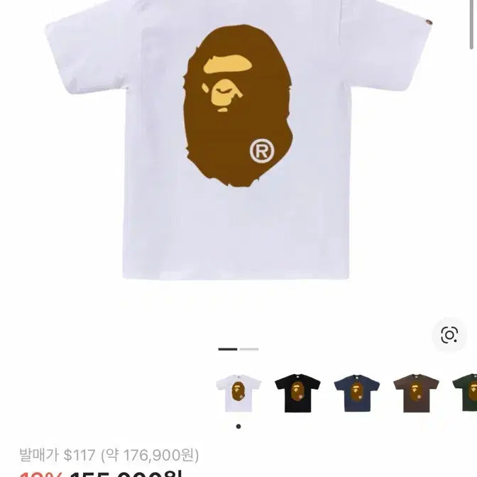 [BUNJANG] BAPE Big Ape Head Short Sleeve T-shirt White / BAPE 베이프 빅 에이프 헤드 반팔 티셔츠 화이트