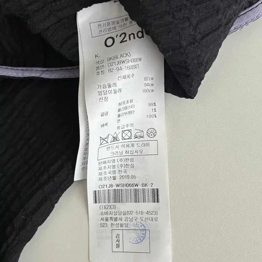 [SOLD OUT] 82-94-160)새상품 한섬 오즈세컨 스모킹 블라우스 블랙