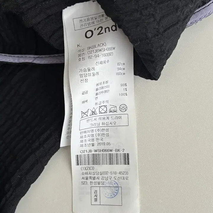 [SOLD OUT] 82-94-160)새상품 한섬 오즈세컨 스모킹 블라우스 블랙