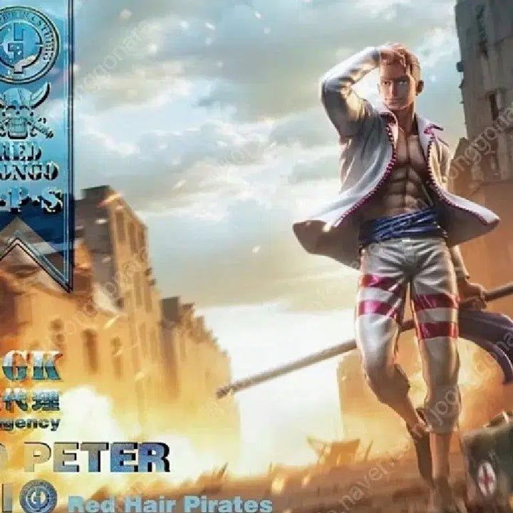 [BUNJANG] GP Studio Red Hair Pirates Hongou Figure / 원피스 GPS레진 빨간머리해적단 혼고 미개봉 판매