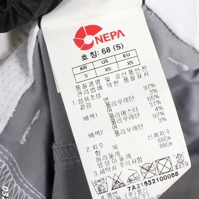 [BUNJANG] Nepa Outdoor Pants GY (Women&