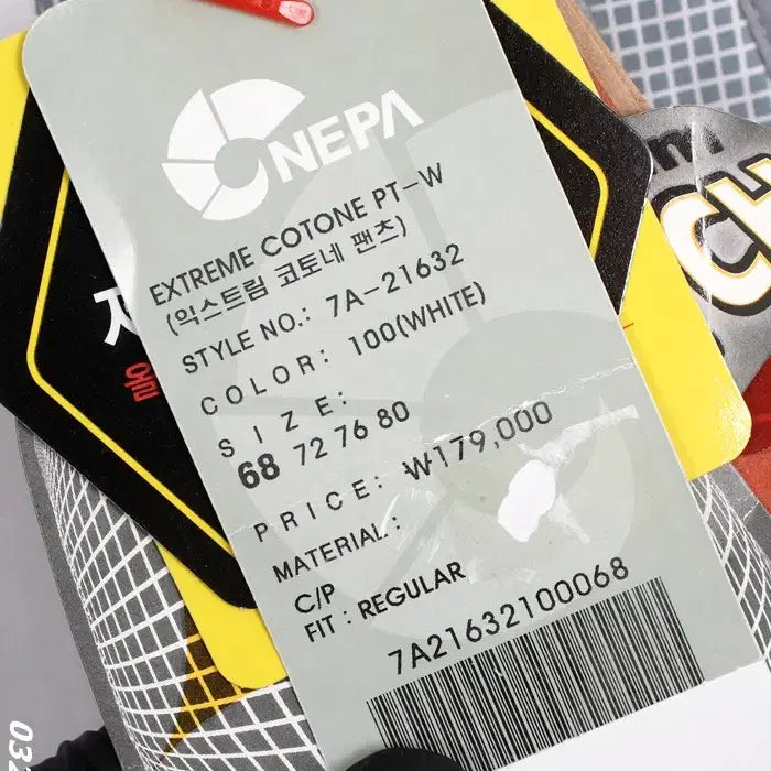 [BUNJANG] Nepa Outdoor Pants GY (Women&