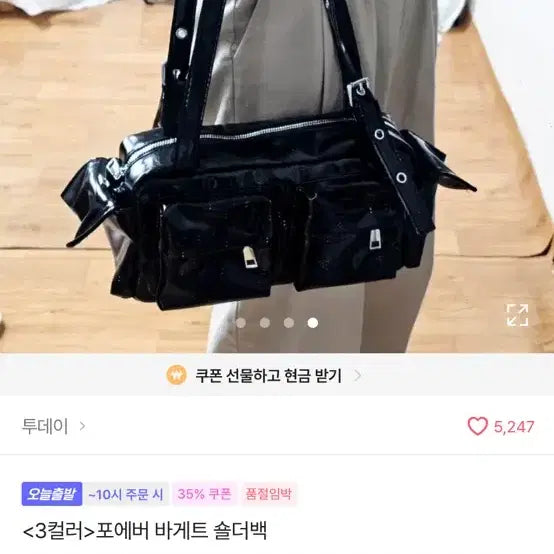 [BUNJANG] Forever Baguette Black Shoulder Bag / 포에버 바게트 블랙 숄더백