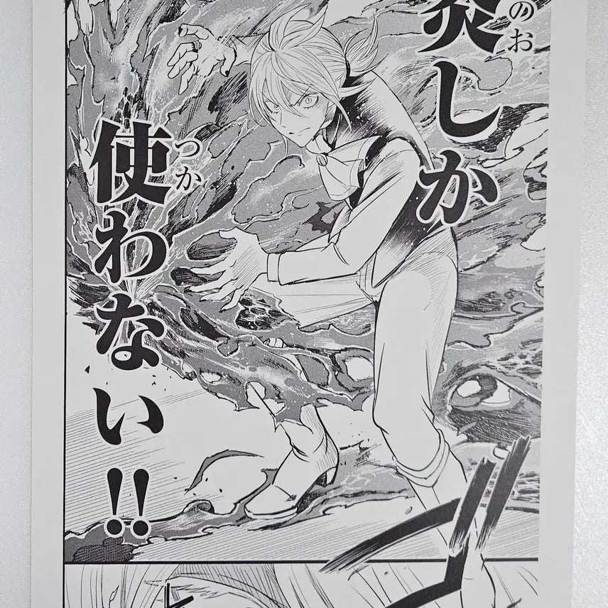 [BUNJANG] Asmodeus Original Illustration B4 Poster / 아스모데우스 원화 복제 원고 명장면 B4 포스터 이루마군 악입문