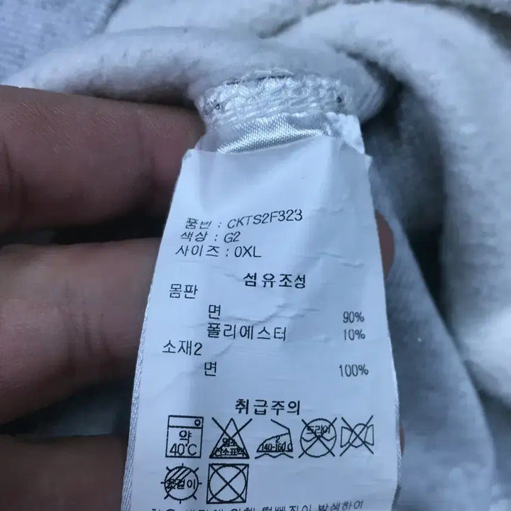 [SOLD OUT] 챔피온 리버스위브 블루택 맨투맨 CC31