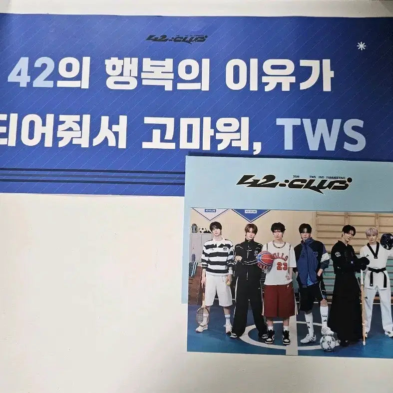 [SOLD OUT] 투어스중콘팬미팅슬로건 엽서세트tws fanmeeting set