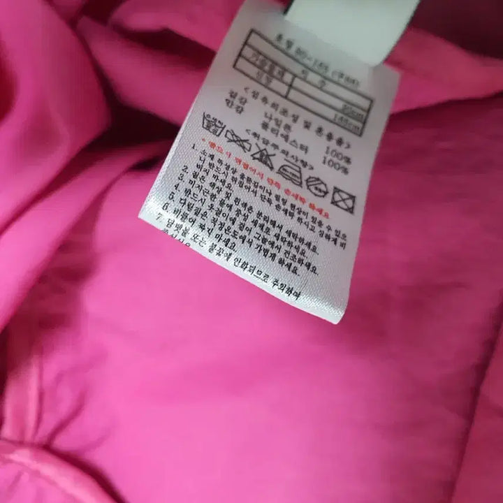 [BUNJANG] Fanwood Paywoo Pink Hooded Jacket / Fanwood 페이우 바스락 여유핏 후드 자켓66 s~m