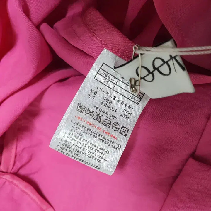 [BUNJANG] Fanwood Paywoo Pink Hooded Jacket / Fanwood 페이우 바스락 여유핏 후드 자켓66 s~m