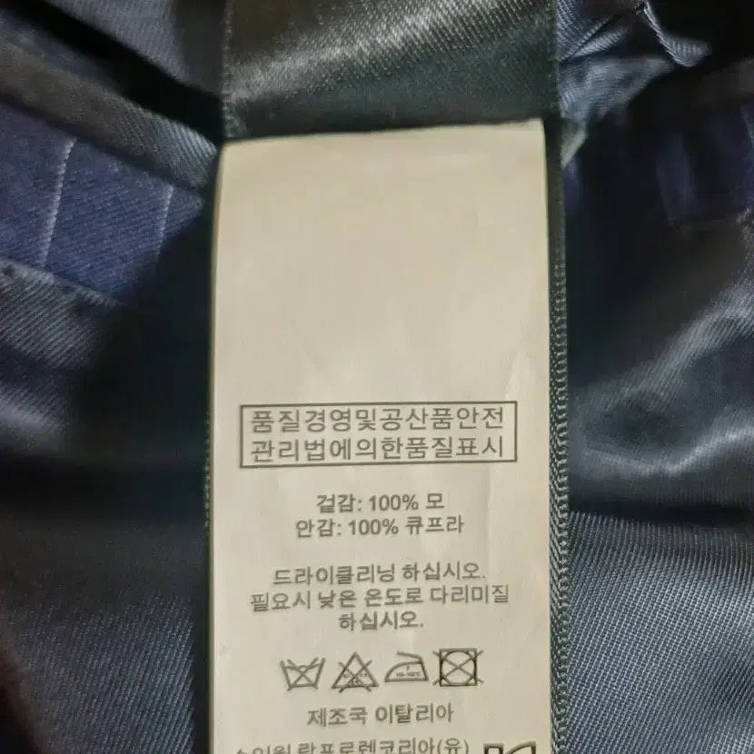 [SOLD OUT] 이태리 랄프로렌 핀스트라이프 수트 셋업 (38S/모 100%)