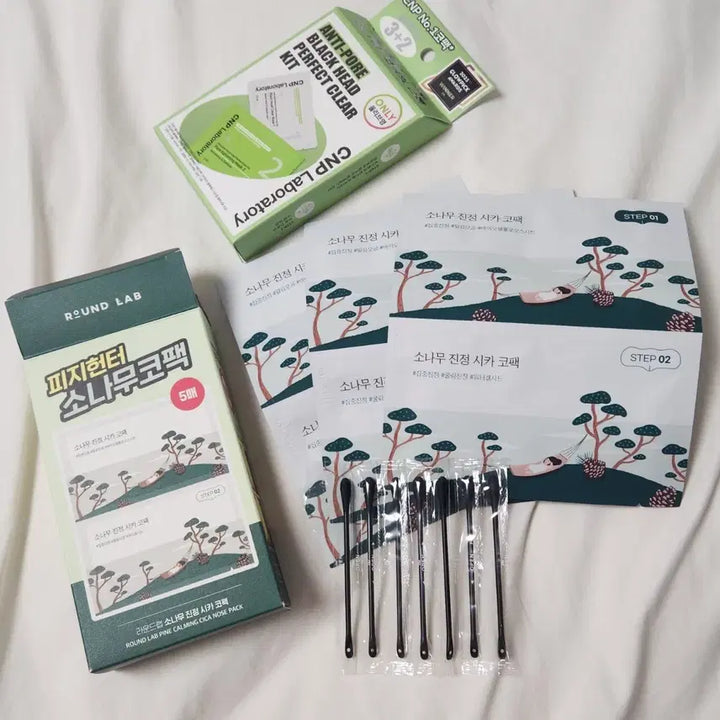 [BUNJANG] Round Lab + CNP Cica Nose Pack Bundle Set / 라운드랩 소나무 시카 코팩 + CNP 코팩