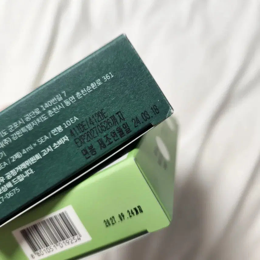 [BUNJANG] Round Lab + CNP Cica Nose Pack Bundle Set / 라운드랩 소나무 시카 코팩 + CNP 코팩