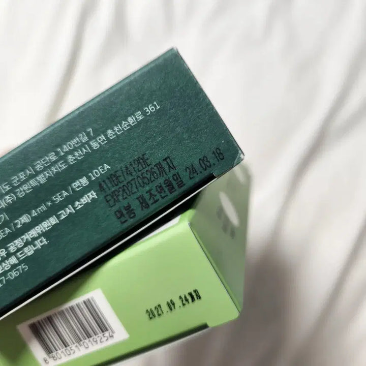 [BUNJANG] Round Lab + CNP Cica Nose Pack Bundle Set / 라운드랩 소나무 시카 코팩 + CNP 코팩