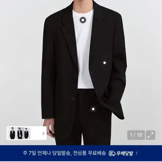 [BUNJANG] Musinsa Standard Blazer - Black / 무신사 스탠다드 블레이저 블랙