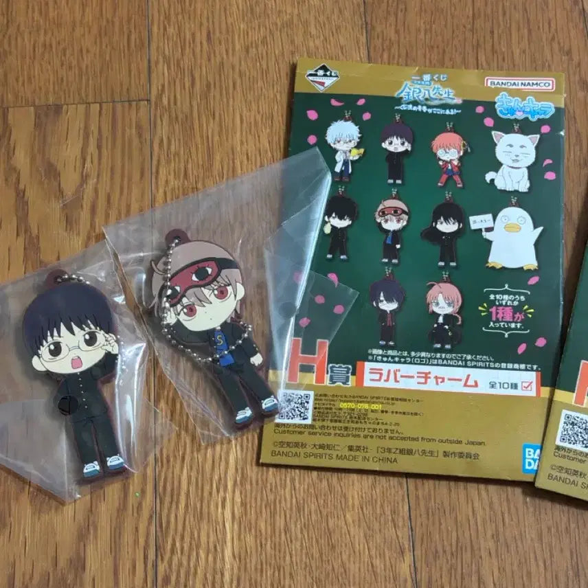 [BUNJANG] Gintama Sanjyou Ginpachi Kuji Rubber Charm Keyring Bundle Set / 미개봉)은혼 삼젯 긴파치 쿠지 제일복권 러버참 키링 오키타 소고 신파치