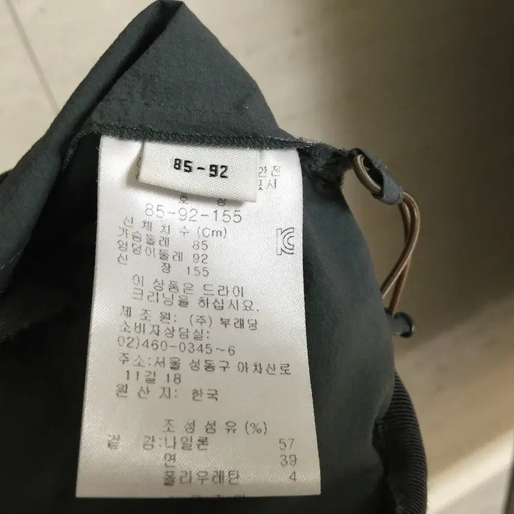 [SOLD OUT] 쁘렝땅 바람막이 자켓 55