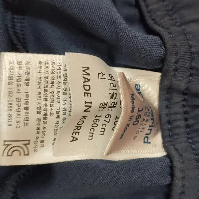 [BUNJANG] Applerind Navy Training Shorts / applerind 애플라인드 네이비 반바지