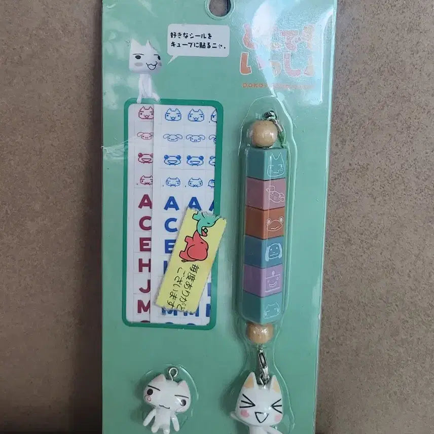 [BUNJANG] Dokodemo Issho Keyring Strap / 도코데모잇쇼 키링 스트랩