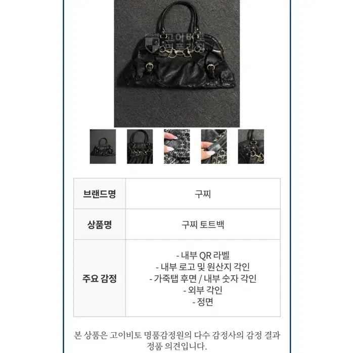 [SOLD OUT] 구찌 홀스빗 레더 숄더백