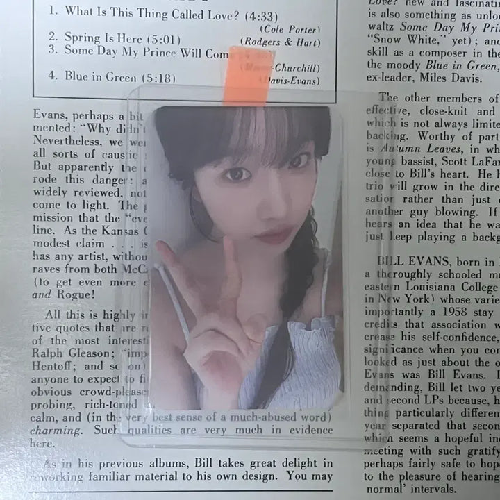 [BUNJANG] Jo Yuri Love All Fansign Photocard / 조유리 러브올 공방 포카 양도