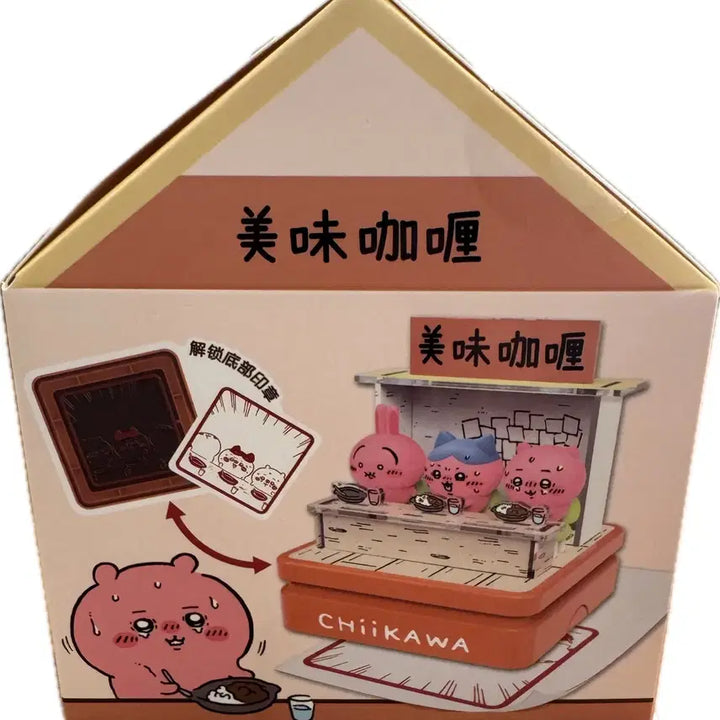 [BUNJANG] Munjeonggwi Spicy Curry Figure (Sealed) / 매운카레 먼작귀 피규어 미개봉